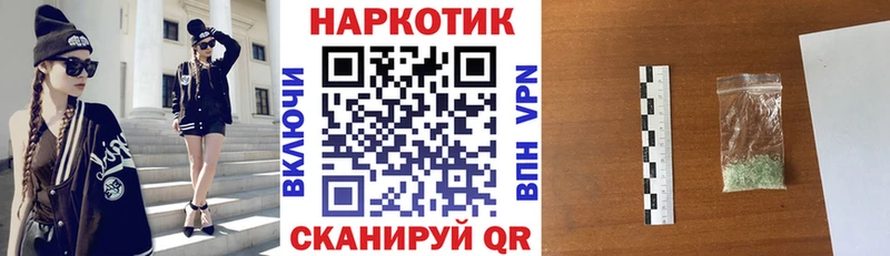 Виды наркотиков купить Копейск Галлюциногенные грибы Меф ГАШИШ Codein Альфа ПВП