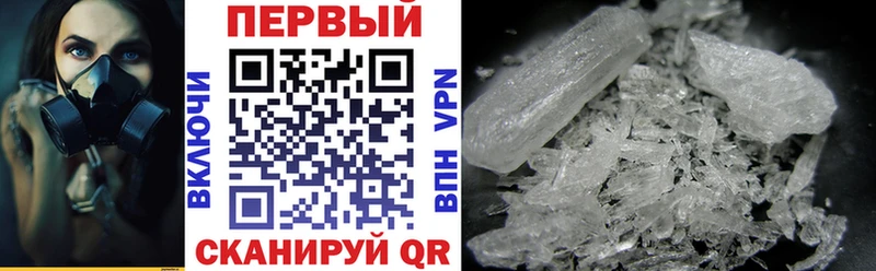 купить Копейск мега рабочий сайт Amphetamine 97%