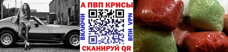 blacksprut рабочий сайт  Копейск  Alfa_PVP кристаллы 