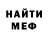 Метадон мёд pole max