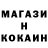 Метамфетамин пудра LonNery
