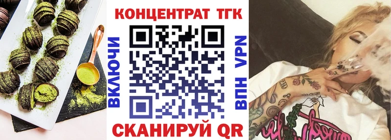 хочу наркоту  Копейск  Cannafood марихуана 