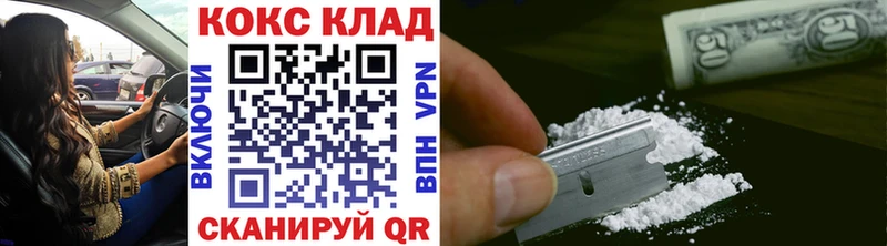 что такое наркотик  Копейск  COCAIN 98% 