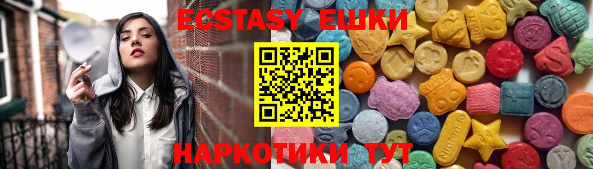 Копейск  Экстази Дубай  Вход с VPN  Экстази  Экстази бентли 