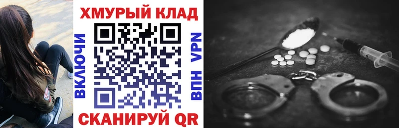 ГЕРОИН белый  Копейск 