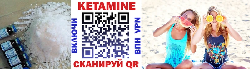 КЕТАМИН VHQ  продажа наркотиков  Копейск 