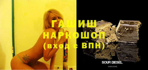 альфа пвп VHQ Абинск