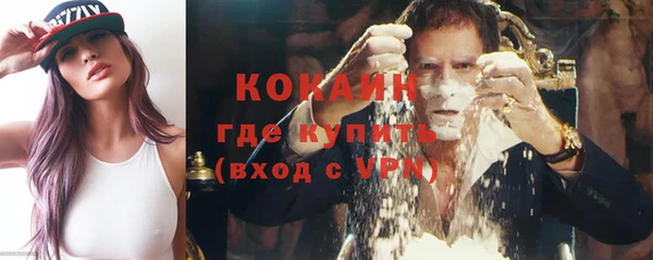 2c-b Абаза