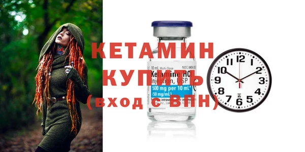 альфа пвп VHQ Абинск