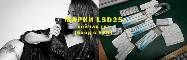 эйфоретик Абдулино