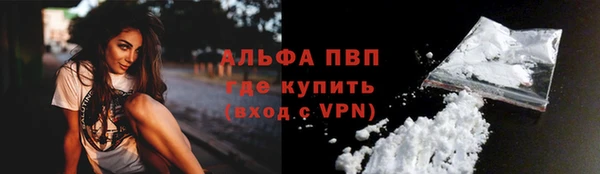 2c-b Абаза