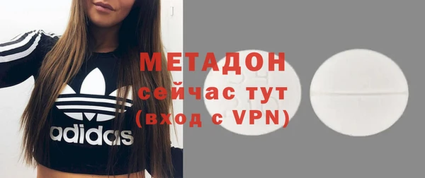 скорость mdpv Гусь-Хрустальный