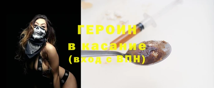 эйфоретик Абдулино