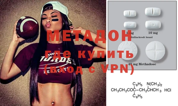 альфа пвп VHQ Абинск