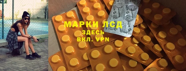 эйфоретик Абдулино