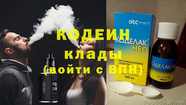 эйфоретик Абдулино
