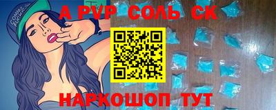 гашиш Камень-на-Оби
