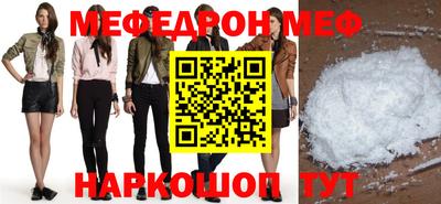 бошки Каменск-Уральский