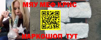 альфа пвп VHQ Керчь