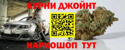бошки Каменск-Уральский