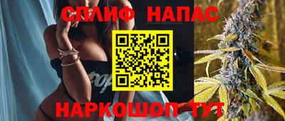 бошки Каменск-Уральский