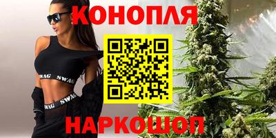 бошки Каменск-Уральский