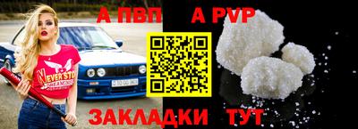 альфа пвп VHQ Керчь