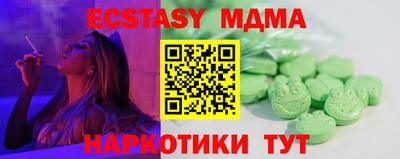 ECSTASY Каменск-Шахтинский
