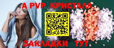 гашиш Камень-на-Оби