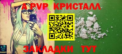 бошки Каменск-Уральский