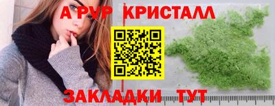 гашиш Камень-на-Оби