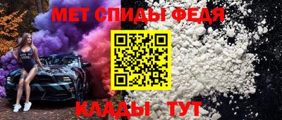 альфа пвп VHQ Керчь