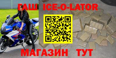 альфа пвп VHQ Керчь