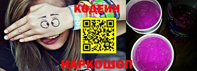 бошки Каменск-Уральский