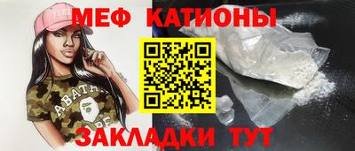 альфа пвп VHQ Керчь