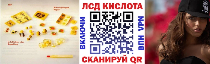 наркота Копейск Лсд 25 экстази ecstasy