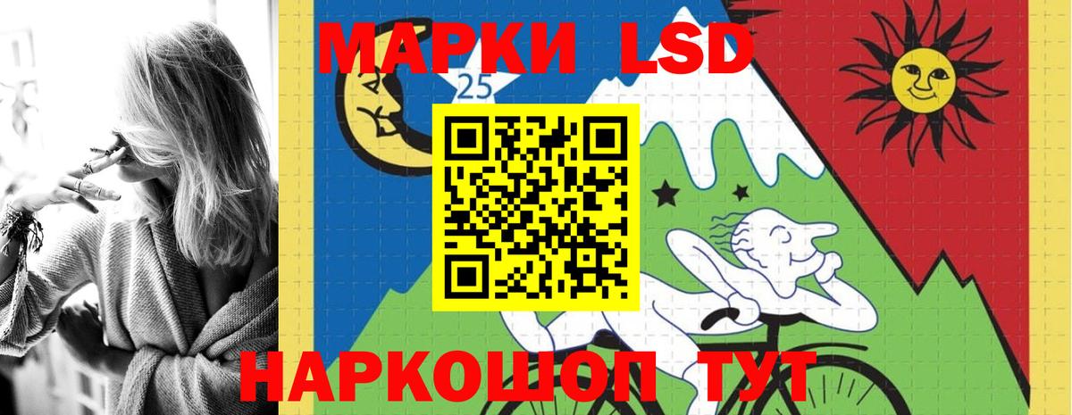 Лсд 25 экстази кислота Копейск