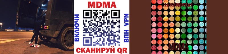 MDMA Molly  Копейск 