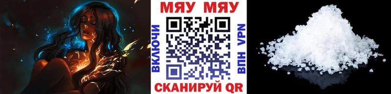 магазин продажи наркотиков  Копейск  Мефедрон 4 MMC 