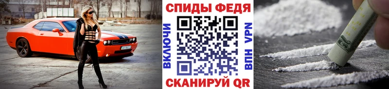 Метамфетамин винт  блэк спрут зеркало  Копейск  купить наркотик 