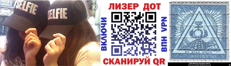 Марки N-bome 1,8мг  купить закладку  Копейск 