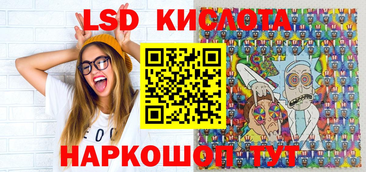 Наркотические марки 1,8мг  Наркотические марки 1,8мг  Копейск  Вход с VPN 