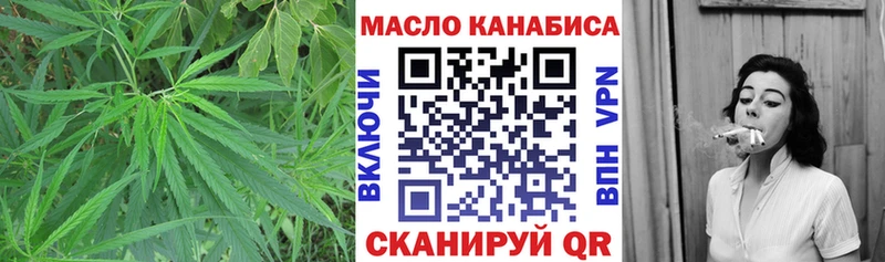 ТГК гашишное масло  как найти закладки  OMG сайт  Копейск 