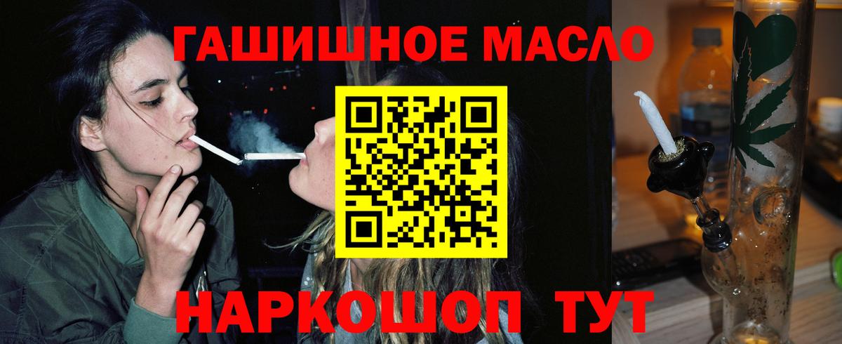 ТГК жижа Копейск