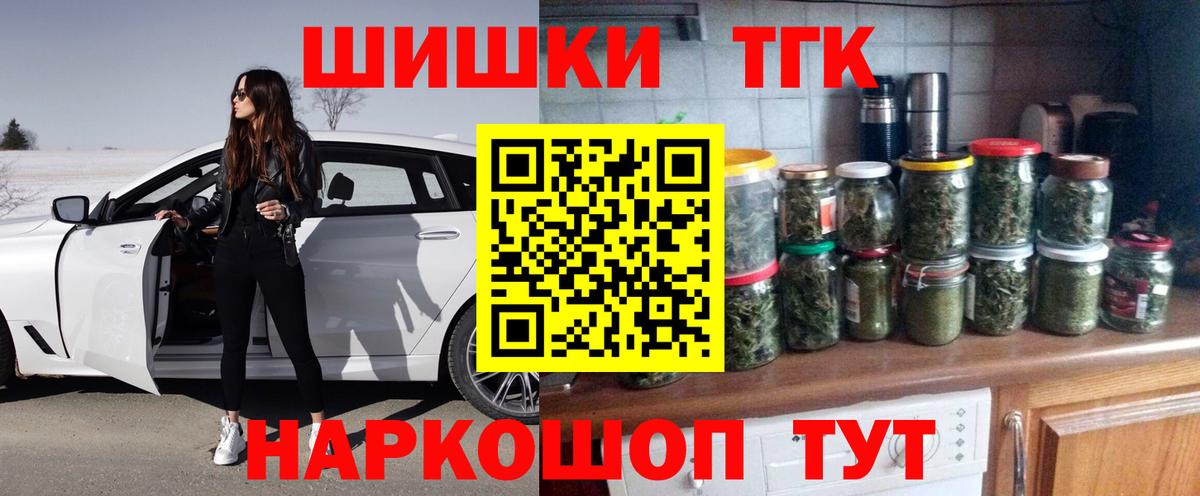Копейск  Шишки марихуана MAZAR  Каннабис индика  Марихуана LSD WEED  Вход с VPN 